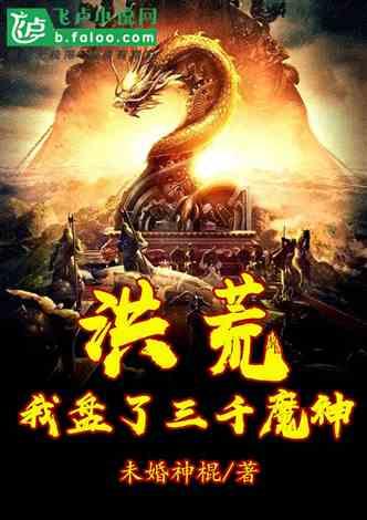 现代战争防御战无敌版