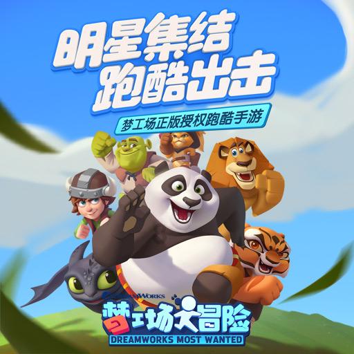你对几种语言感兴趣?游戏画面