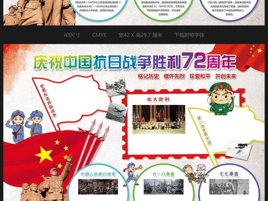 逍遥觅仙