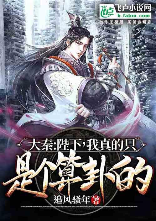 悬案：刹那惊颤